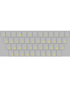 Autocollants avec caractères jaunes pour clavier, alphabet CYRILLIQUE RUSSE