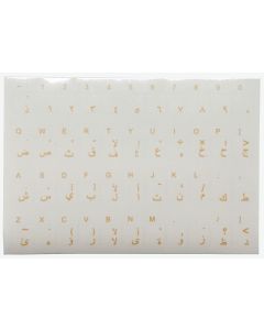 N15 Stickers touches - arabe - gros kit - arrière-plan transparent - 12mm x 10mm