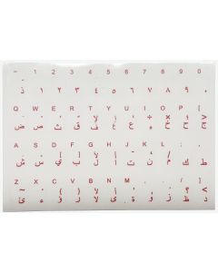 N16 Stickers touches - arabe - gros kit - arrière-plan transparent - 12mm x 10mm