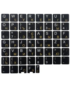 N39 Autocollants pour Clavier - Ukrainien - Fond Noir - Grand Ensemble - 13mm x 13mm