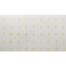 N15 Stickers clés - arabe - gros kit - arrière-plan transparent - 12:10mm