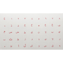 N16 Stickers clés - arabe - gros kit - arrière-plan transparent - 12:10mm